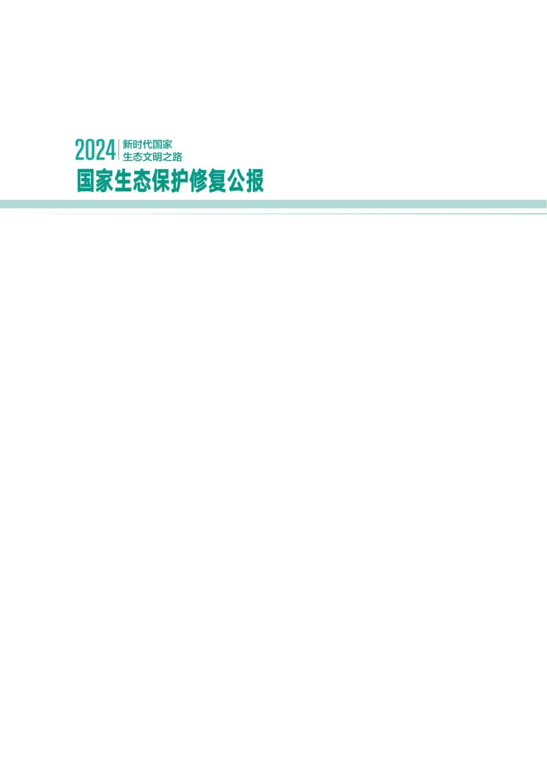 万事博(中国区)官方网站入口