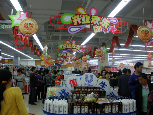 20101020101858-开业5